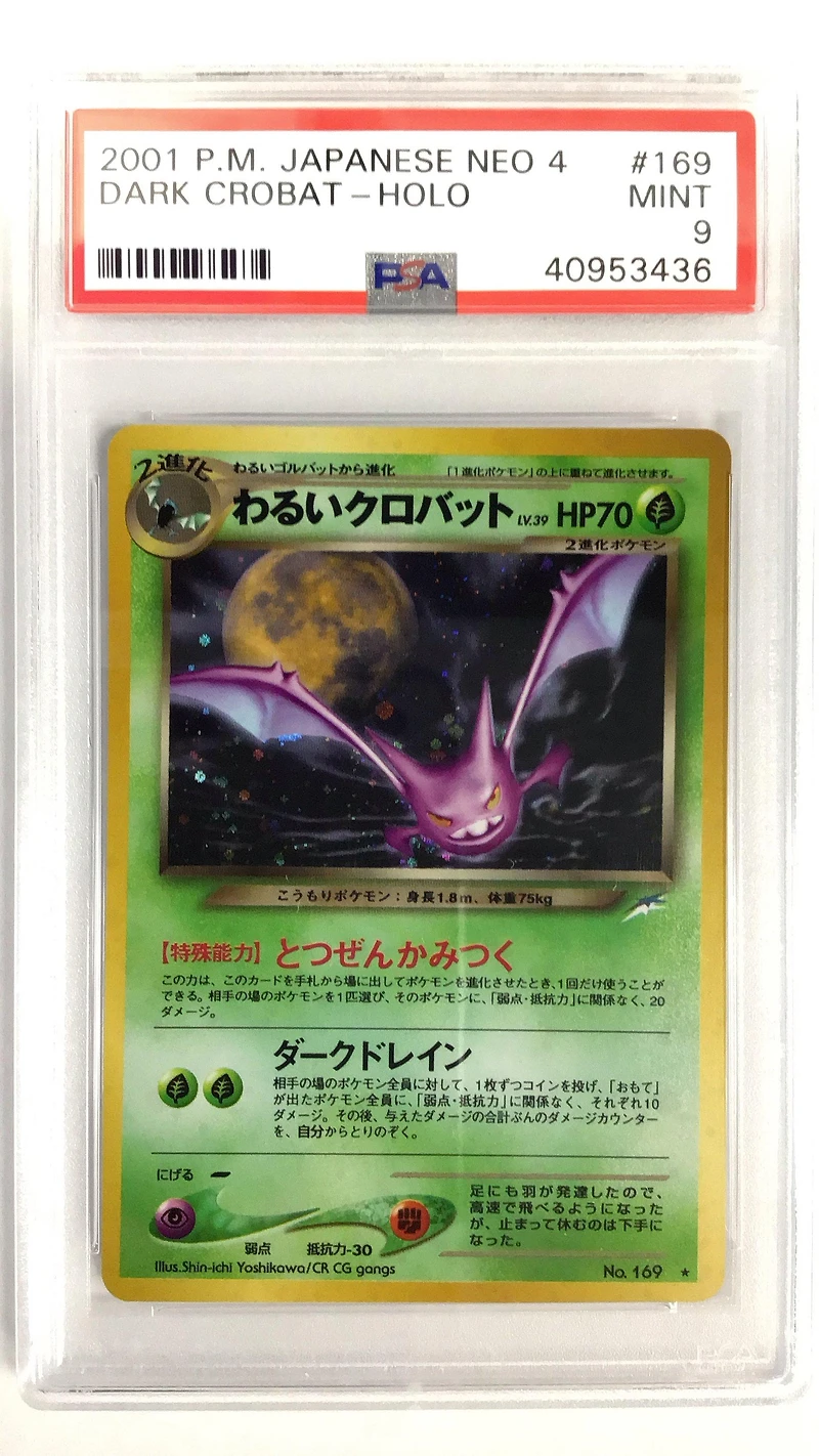2001 Pokemon Japanese Neo 4 169 Dark Crobat-holo PSA