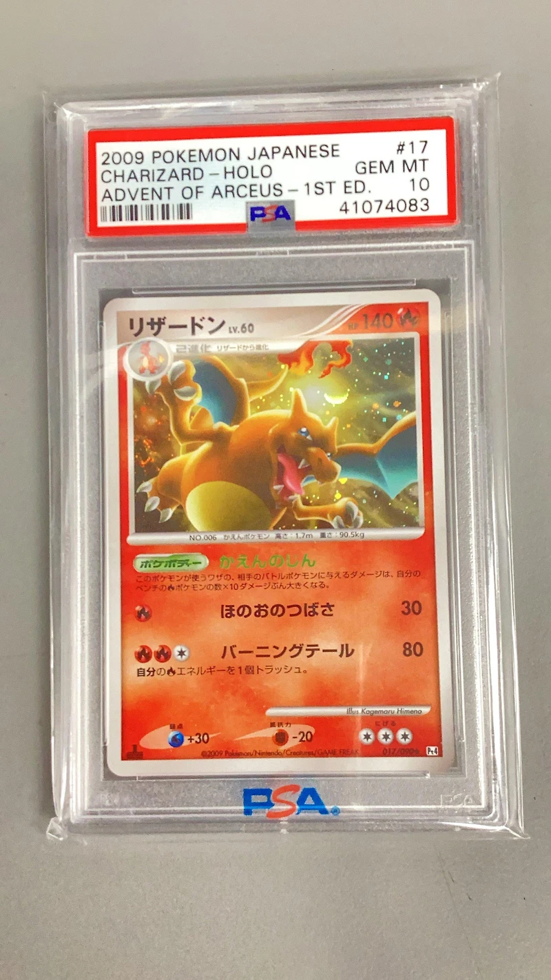 2009 Pokemon Japanese Advent Of Arceus 017 Charizard-holo 1st Edition PSA