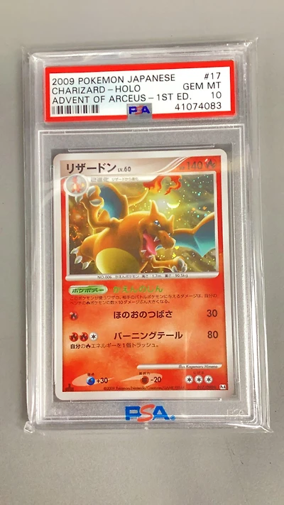 2009 Pokemon Japanese Advent Of Arceus 017 Charizard-holo 1st Edition PSA