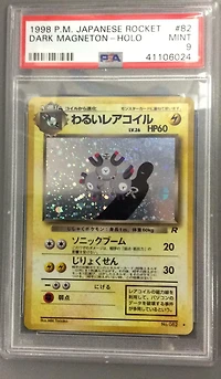 1997 Pokemon Japanese Rocket 82 Dark Magneton-holo PSA