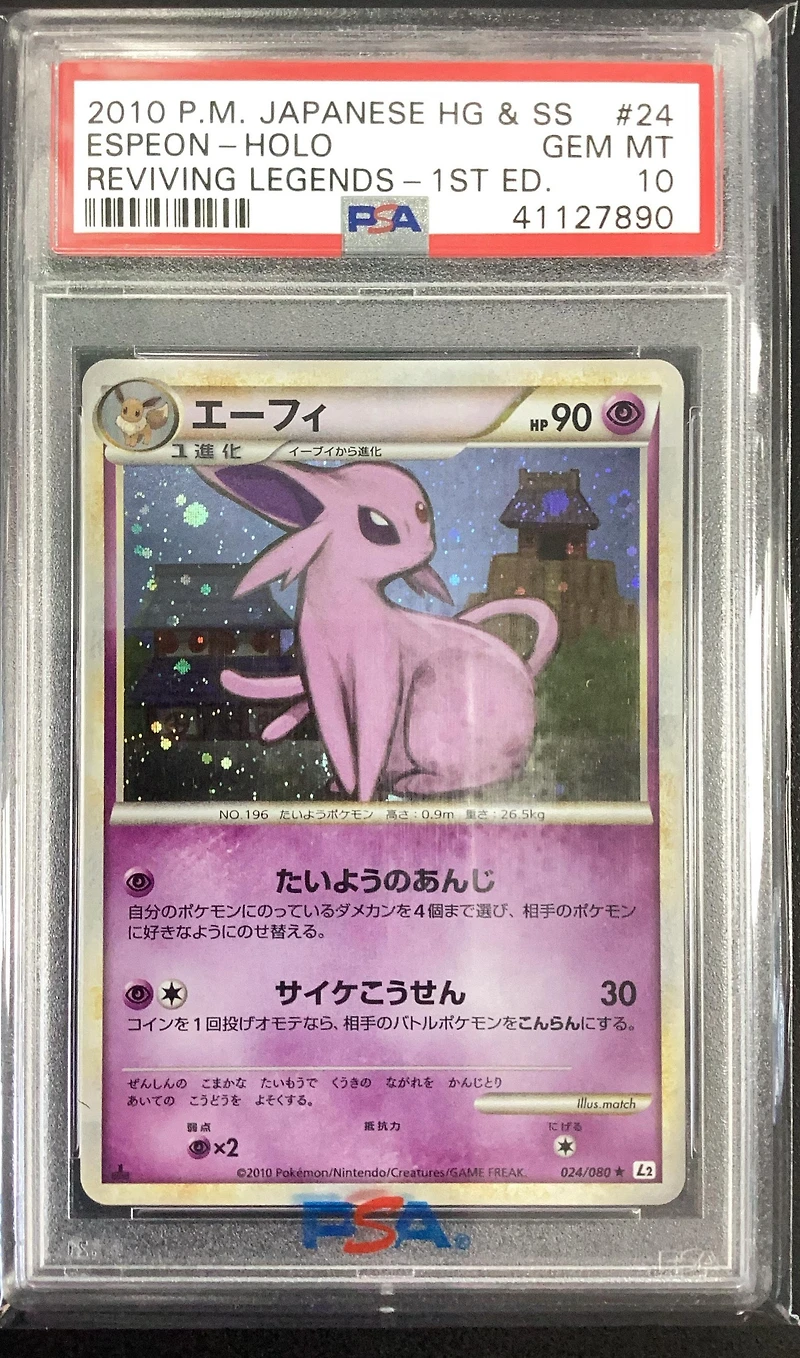 2010 Pokemon Japanese Reviving Legends 024 Espeon-holo 1st Edition PSA