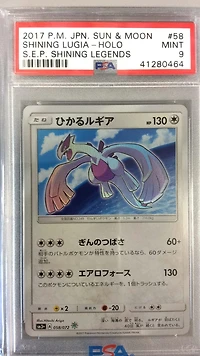 2017 Pokemon Japanese Sun & Moon Strength Expansion Pack Shining Legends 058 Shining Lugia PSA 9