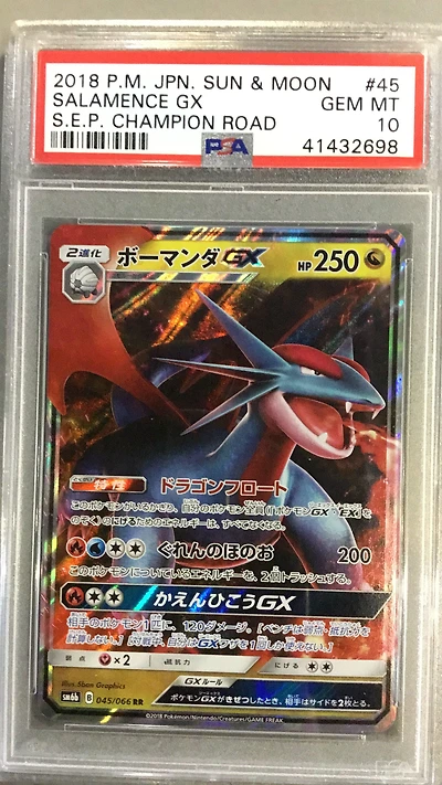 2018 Pokemon Japanese Sun & Moon Strength Expansion Pack Champion Road 045 Salamence Gx PSA 10