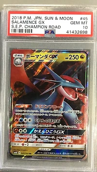 2018 Pokemon Japanese Sun & Moon Strength Expansion Pack Champion Road 045 Salamence Gx PSA 10