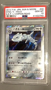 2018 Pokemon Japanese Sun & Moon Strength Expansion Pack Champion Road 040 Steelix-holo PSA 10