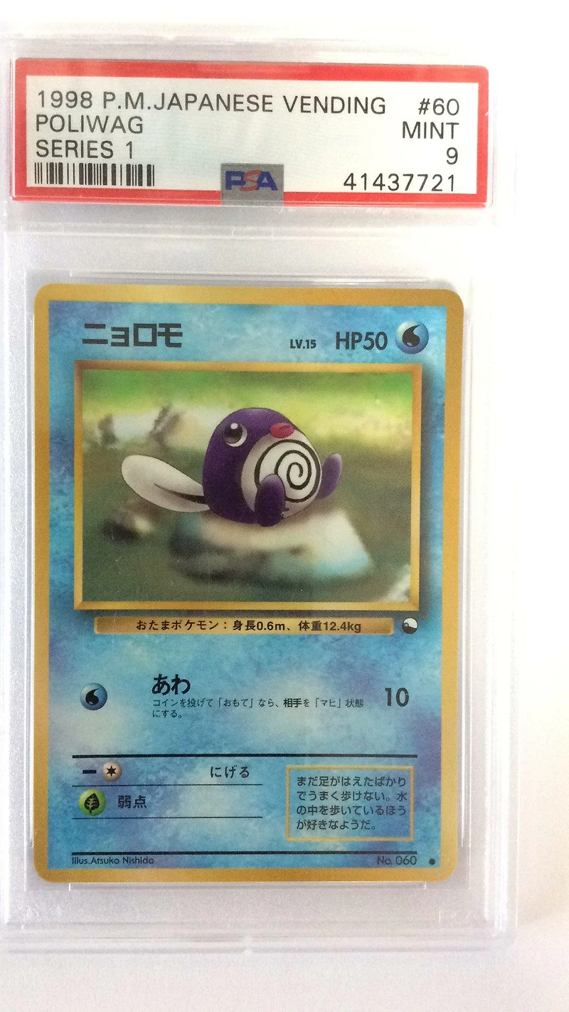 1998 Pokemon Japanese Vending 60 Poliwag Series 1 PSA