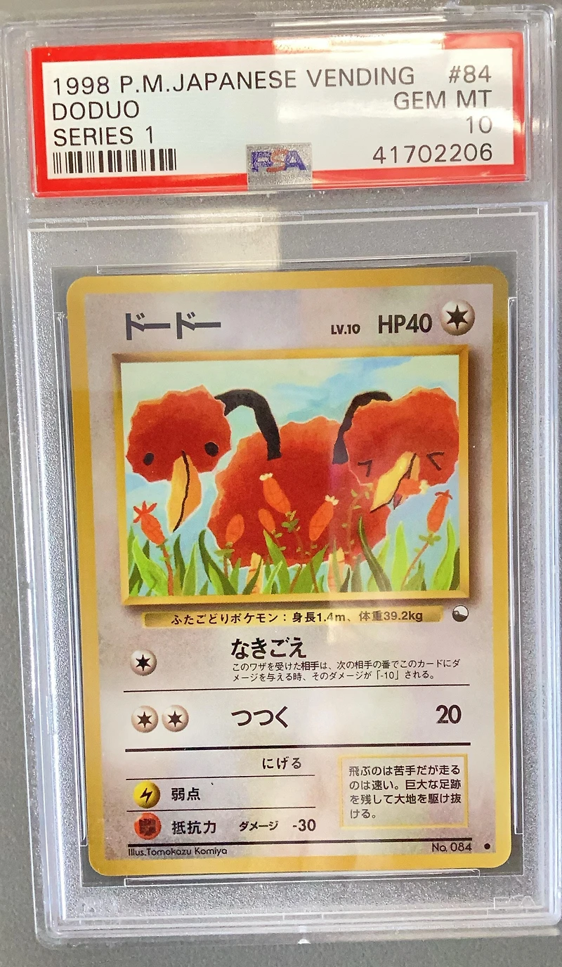 1998 Pokemon Japanese Vending 84 Doduo Series 1 PSA