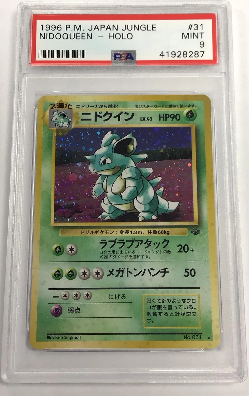 1997 Pokemon Japanese Jungle 31 Nidoqueen-holo PSA