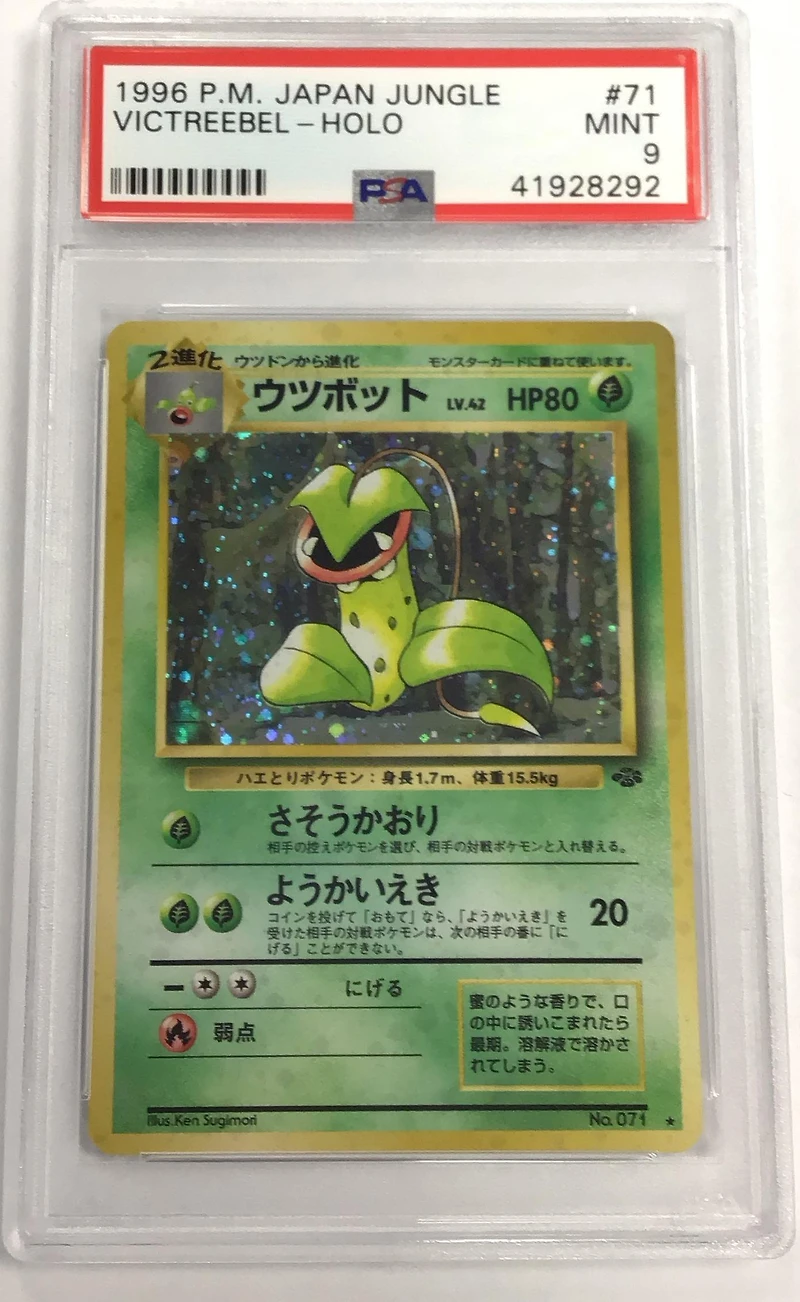 1997 Pokemon Japanese Jungle 71 Victreebel-holo PSA