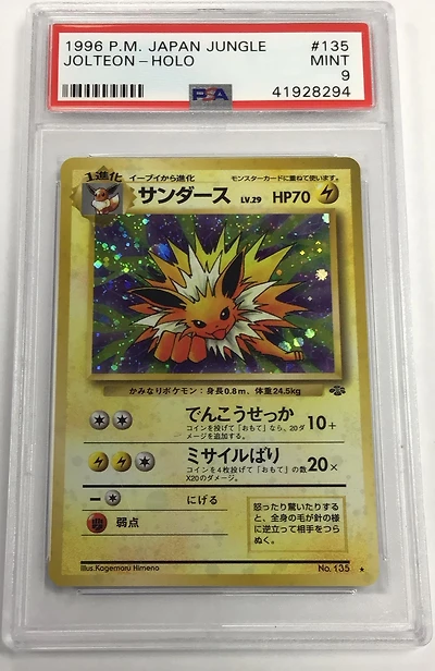 1997 Pokemon Japanese Jungle 135 Jolteon-holo PSA