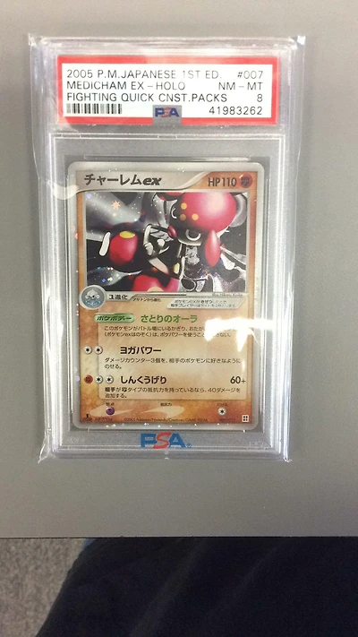 2005 Pokemon Japanese Quick Construction Packs 007 Medicham Ex PSA 8