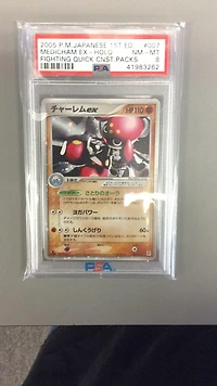 2005 Pokemon Japanese Quick Construction Packs 007 Medicham Ex PSA 8