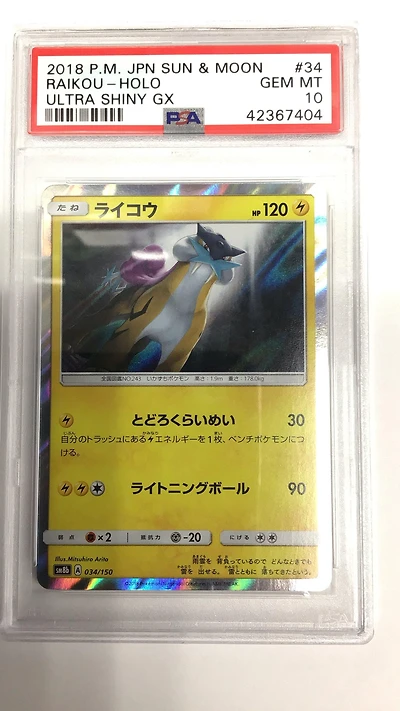 2018 Pokemon Japanese Sun & Moon Ultra Shiny Gx 034 Raikou-holo PSA 10