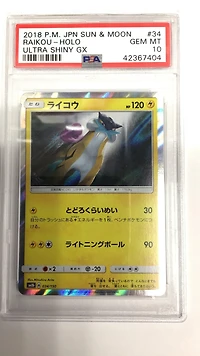 2018 Pokemon Japanese Sun & Moon Ultra Shiny Gx 034 Raikou-holo PSA 10
