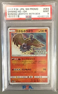2017 Pokemon Japanese Sm Promo 083 Shining Ho-oh Shining Legends Booster Box PSA 9