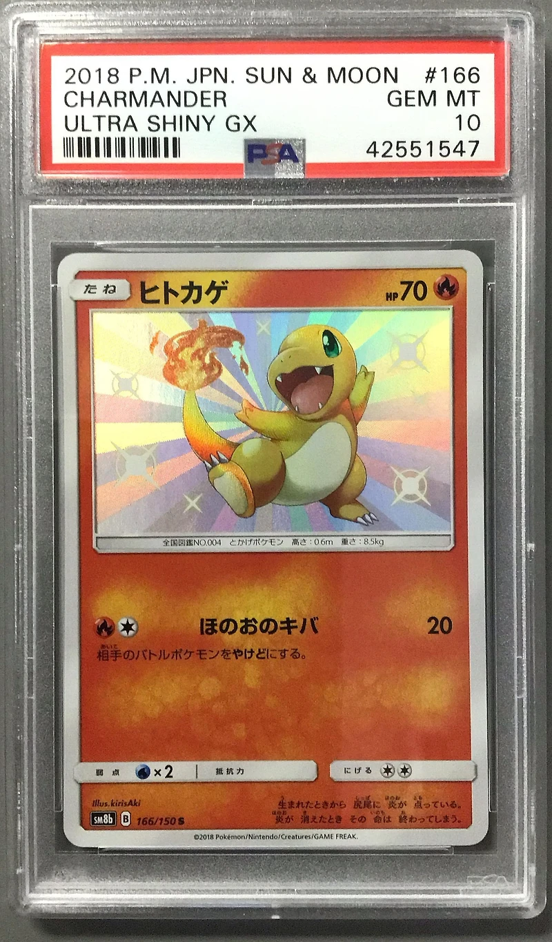 2018 Pokemon Japanese Sun & Moon Ultra Shiny Gx 166 Charmander PSA