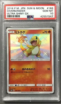 2018 Pokemon Japanese Sun & Moon Ultra Shiny Gx 166 Charmander PSA