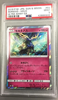 2018 Pokemon Japanese Sun & Moon Ultra Shiny Gx 093 Xerneas-holo PSA 9