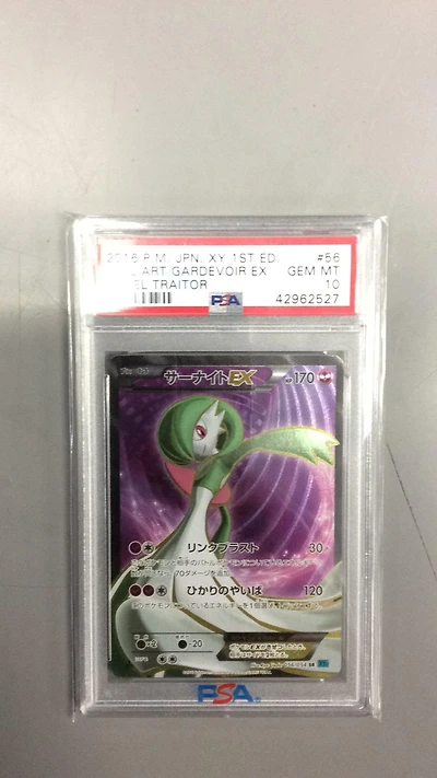 2016 Pokemon Japanese Xy Cruel Traitor 056 Fa/gardevoir Ex PSA 10