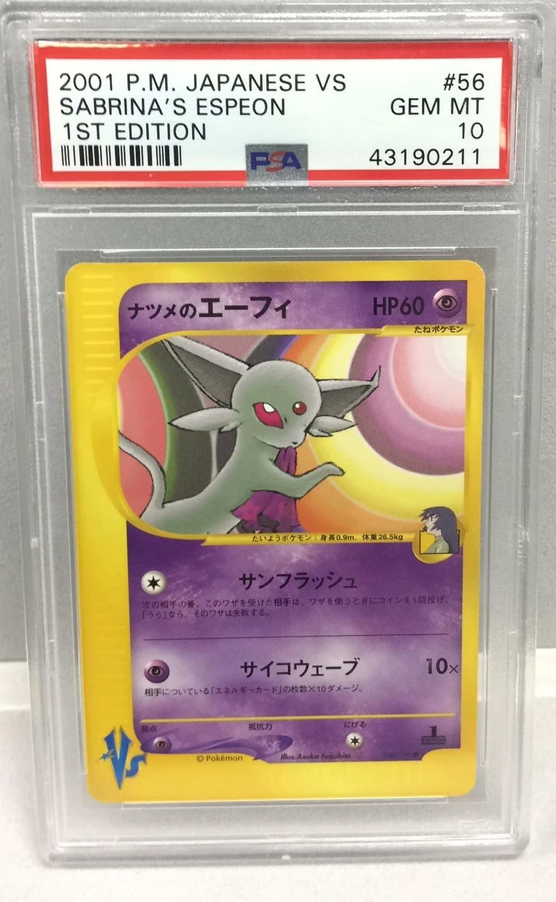 2001 Pokemon Japanese Vs 056 Sabrina's Espeon 1st Edition PSA