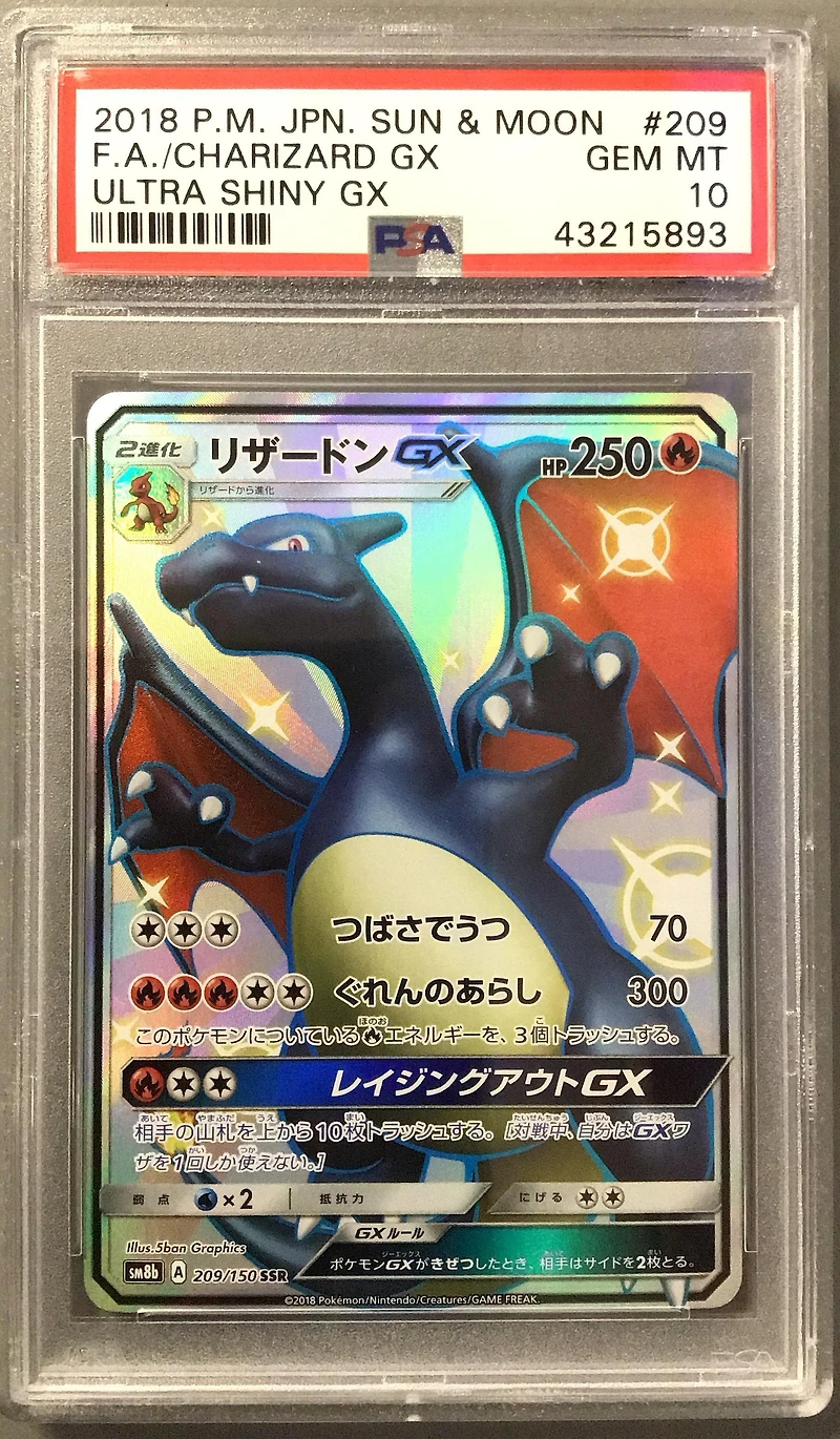 2018 Pokemon Japanese Sun & Moon Ultra Shiny Gx 209 Full Art/charizard Gx PSA