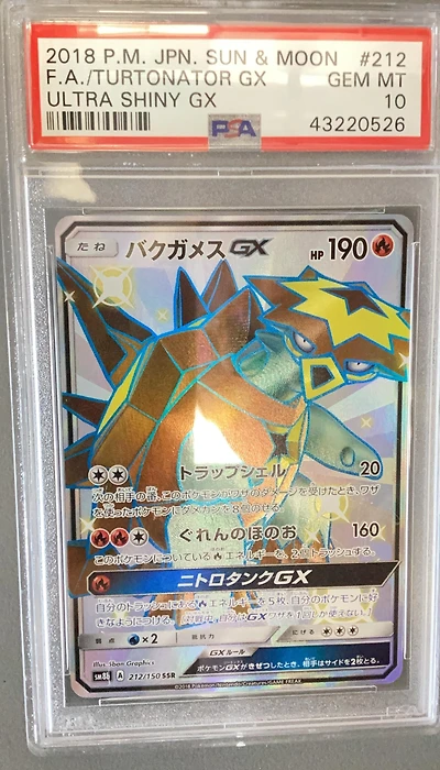 2018 Pokemon Japanese Sun & Moon Ultra Shiny Gx 212 Full Art/turtonator Gx PSA 10