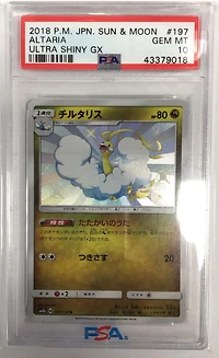 2018 Pokemon Japanese Sun & Moon Ultra Shiny Gx 197 Altaria PSA 10