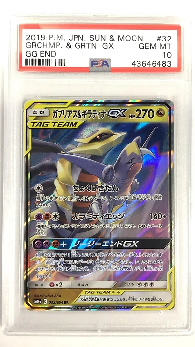 2019 Pokemon Japanese Sun & Moon Gg End 032 Garchomp & Giratina Gx PSA 10