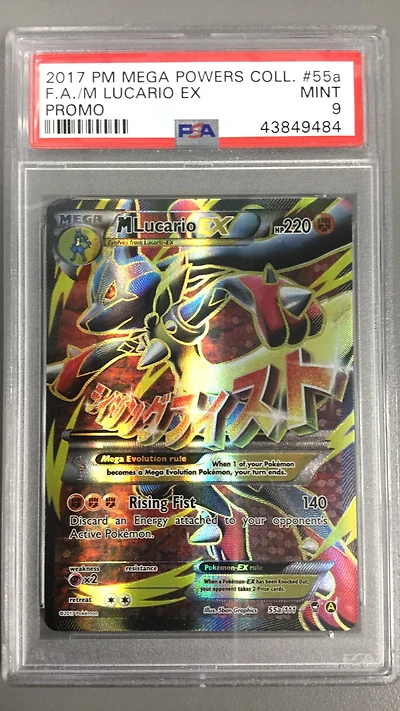 2017 Pokemon Mega Powers Collection Promo 55a Fa/m Lucario Ex PSA