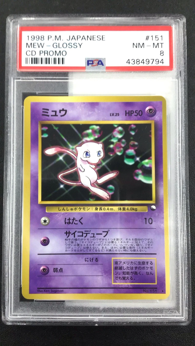 1999 Pokemon Japanese Cd Promo 151 Mew-glossy Cd Promo PSA