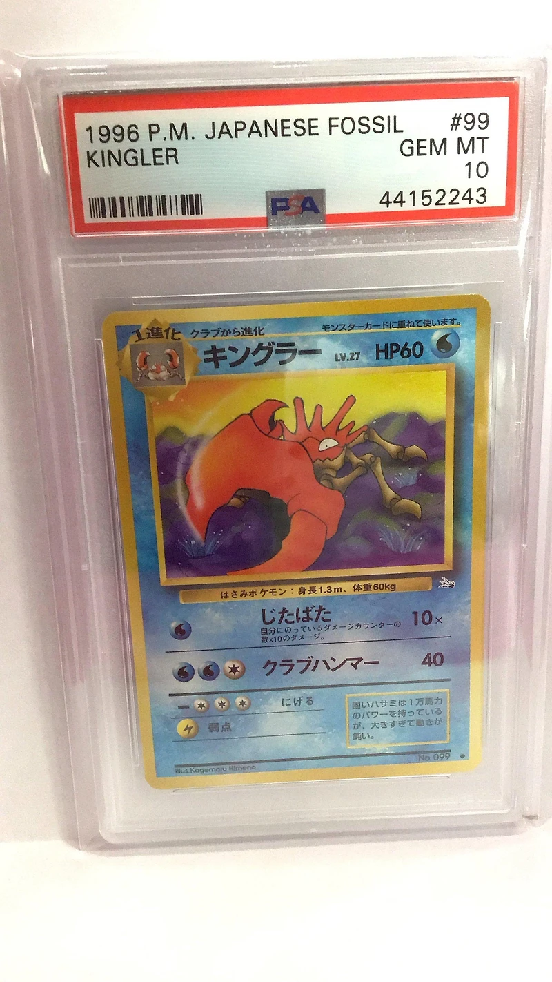 1997 Pokemon Japanese Fossil 99 Kingler PSA