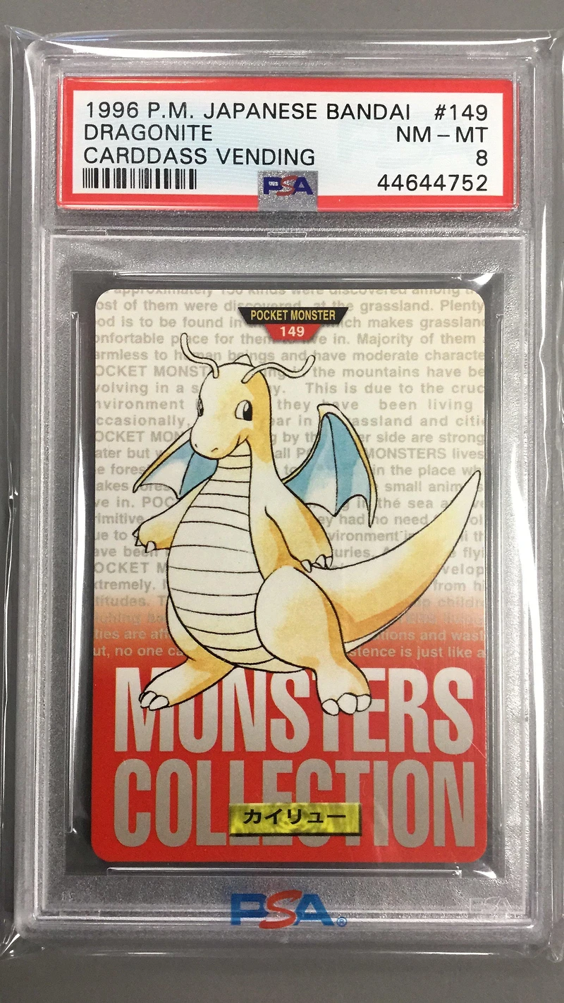 1996 Pokemon Japanese Bandai Carddass Vending 149 Dragonite PSA 8