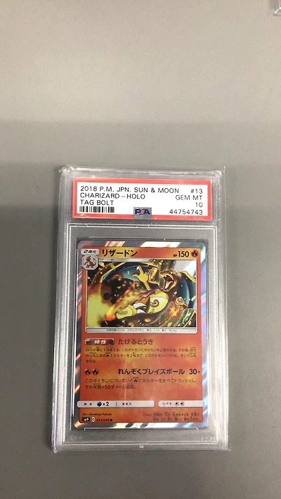 2018 Pokemon Japanese Sun & Moon Tag Bolt 013 Charizard PSA 10