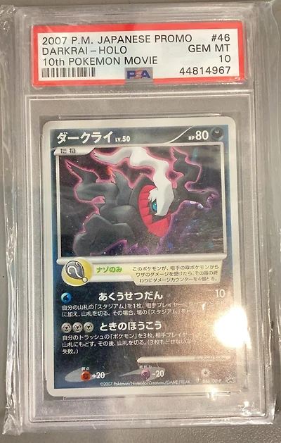 2007 Pokemon Japanese Promo 46 Darkrai-holo 10th Pokemon Movie PSA