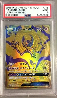 2018 Pokemon Japanese Sun & Moon Ultra Shiny Gx 248 Full Art/lunala Gx PSA 9