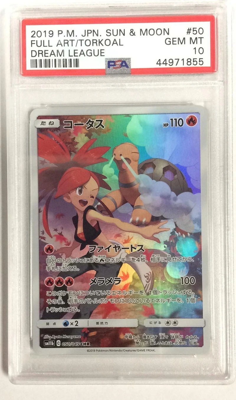 2019 Pokemon Japanese Sun & Moon Dream League 050 Full Art/torkoal PSA