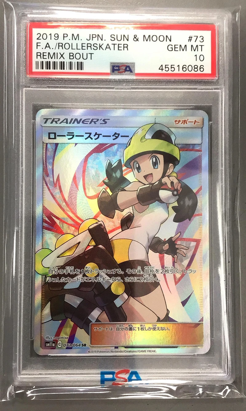 2019 Pokemon Japanese Sun & Moon Remix Bout 073 Full Art/roller Skater PSA 10