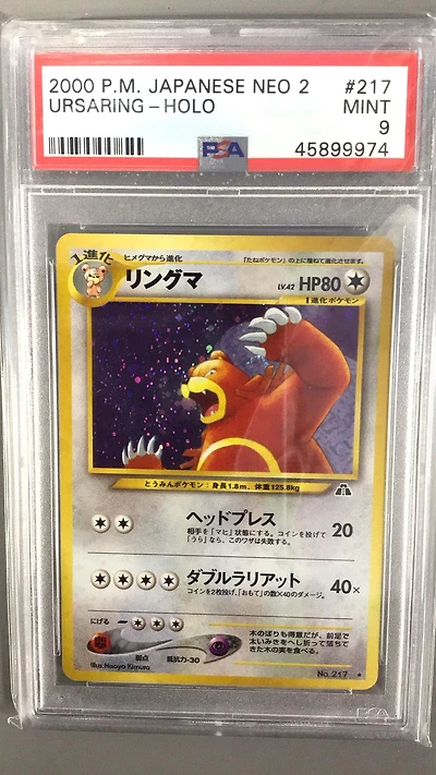 2000 Pokemon Japanese Neo 2 217 Ursaring-holo PSA
