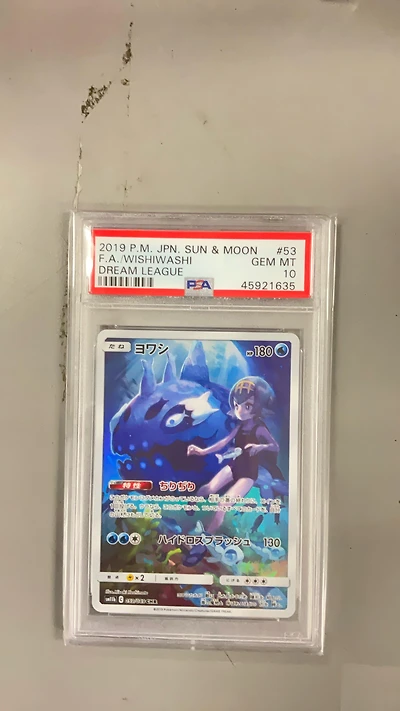2019 Pokemon Japanese Sun & Moon Dream League 053 Full Art/wishiwashi PSA 10