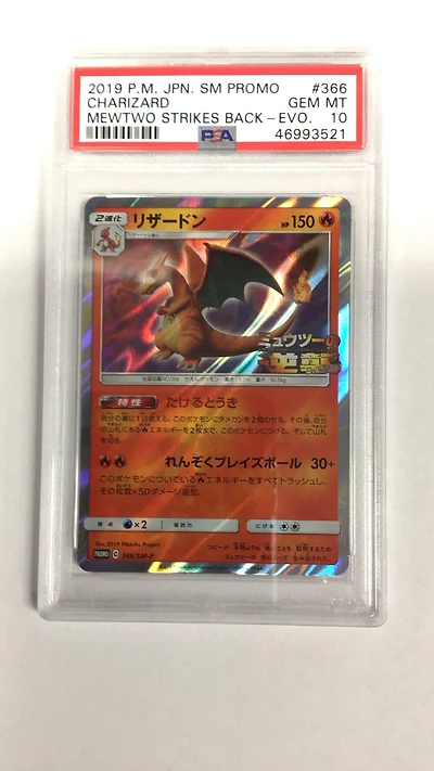 2019 Pokemon Japanese Sm Promo 366 Charizard PSA 10