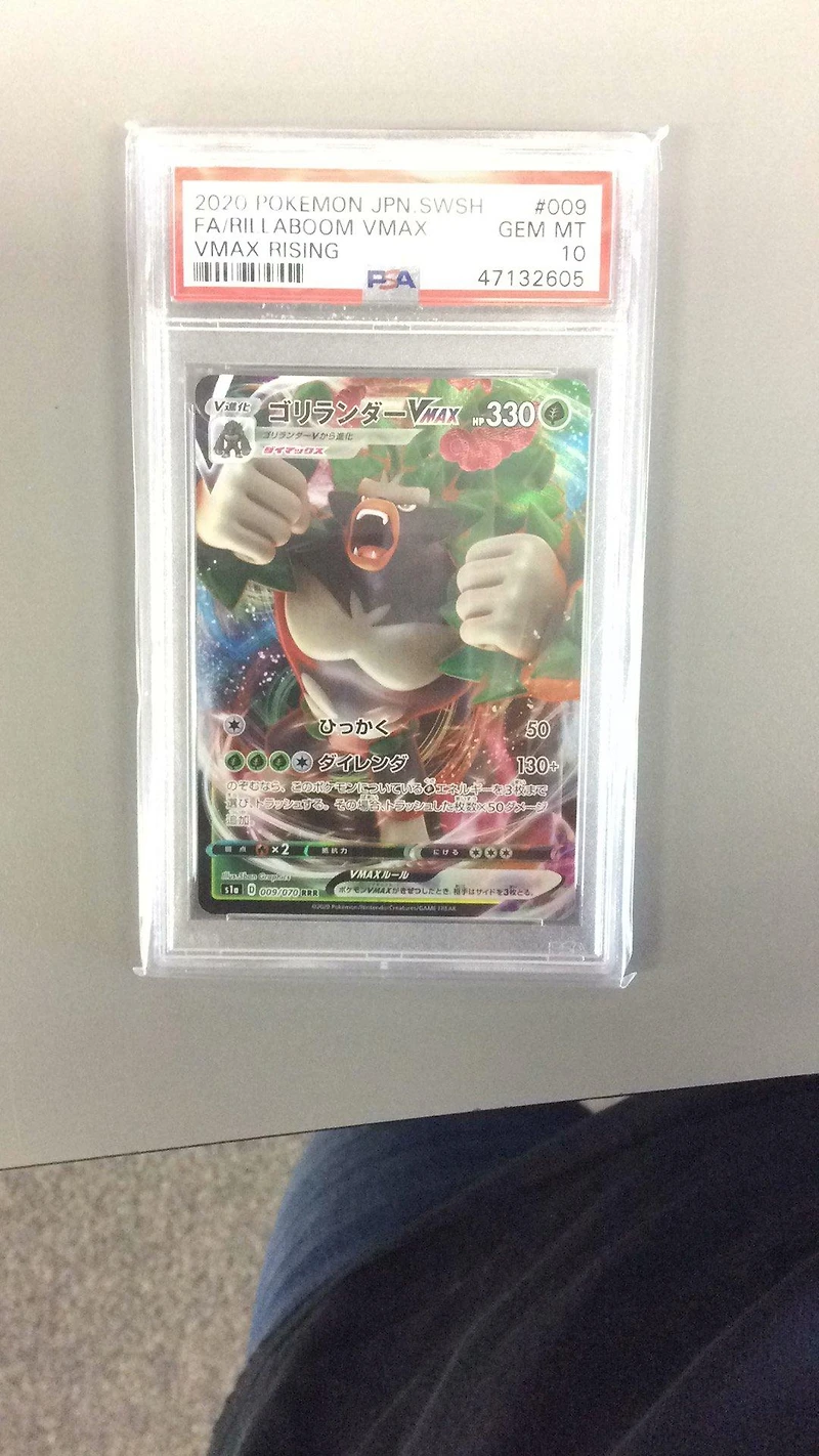 2020 Pokemon Japanese Sword & Shield Vmax Rising 009 Full Art/rillaboom Vmax PSA 10