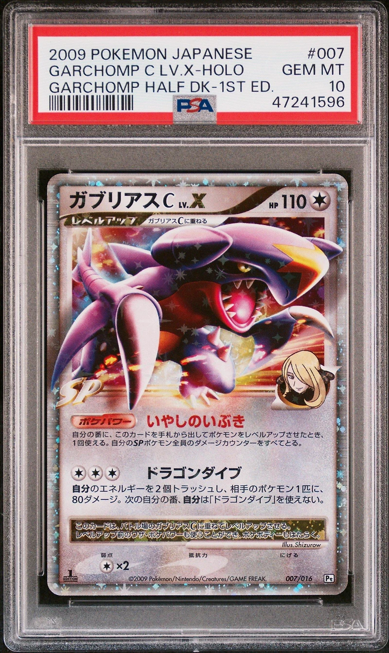 2009 Pokemon Japanese Garchomp Half Deck 007 Garchomp C Lv.x-holo 1st Edition PSA 10