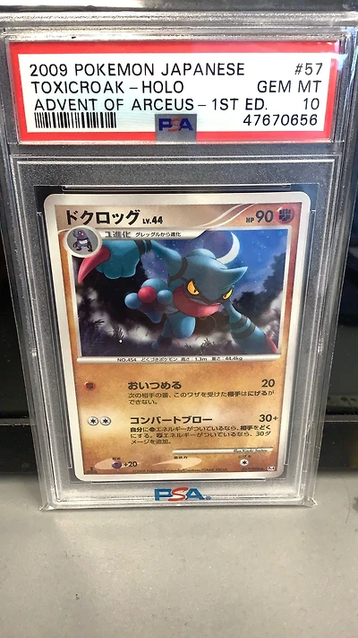 2009 Pokemon Japanese Advent Of Arceus 057 Toxicroak-holo 1st Edition PSA