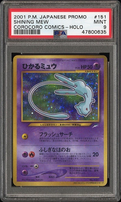 2001 Pokemon Japanese Promo Corocoro Comics 151 Shining Mew PSA 9