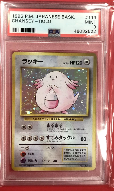 1996 Pokemon Japanese Basic 113 Chansey-holo PSA