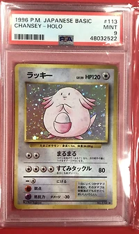 1996 Pokemon Japanese Basic 113 Chansey-holo PSA