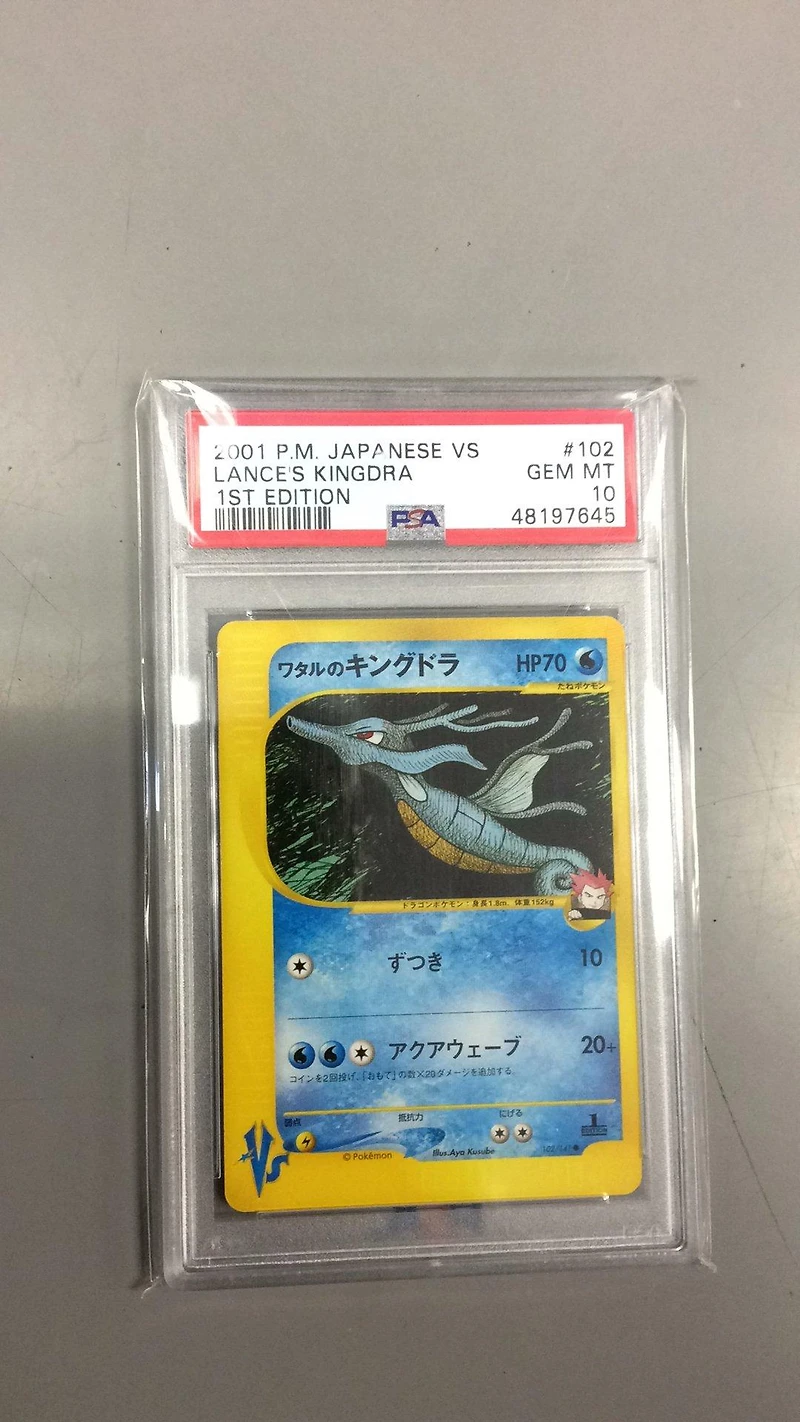 2001 Pokemon Japanese Vs 102 Lance's Kingdra 1st Edition PSA