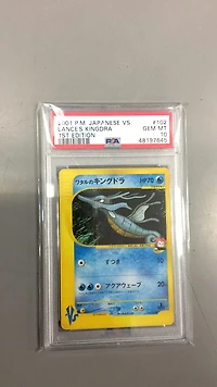2001 Pokemon Japanese Vs 102 Lance's Kingdra 1st Edition PSA