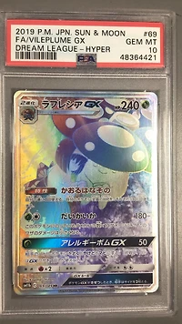 2019 Pokemon Japanese Sun & Moon Dream League 069 Full Art/vileplume Gx-hyper PSA 10