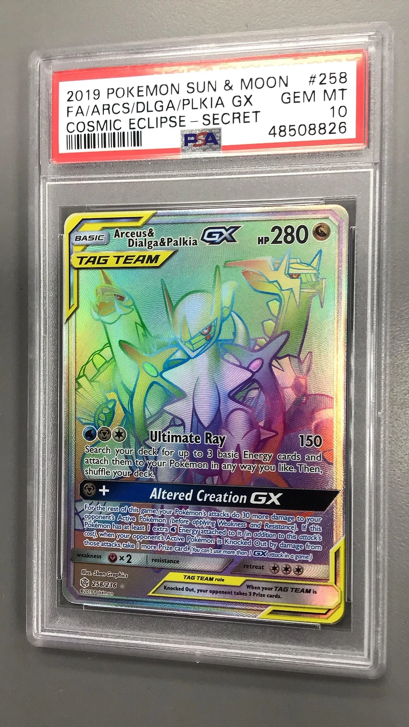 2019 Pokemon Sun & Moon Cosmic Eclipse 258 Full Art/arceus & Dialga & Palkia Gx Secret PSA